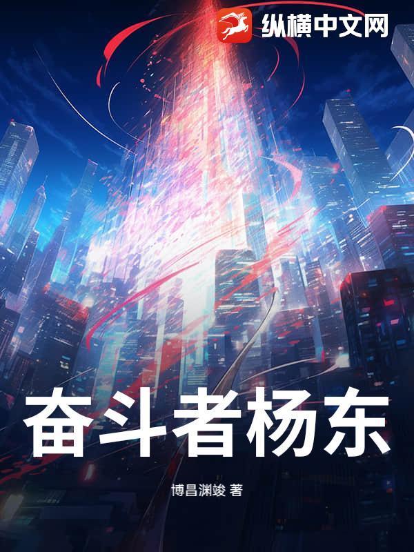 奋斗者公司