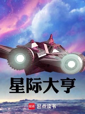 星际大亨 柠檬马卡龙 百度