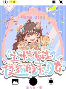 神兽崽崽的