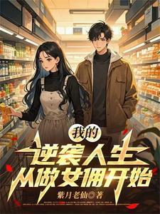 以空间为嫁妆