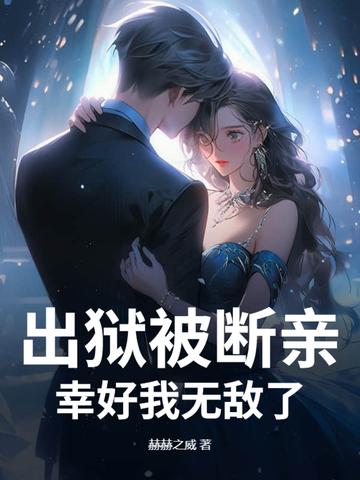出狱贴吧