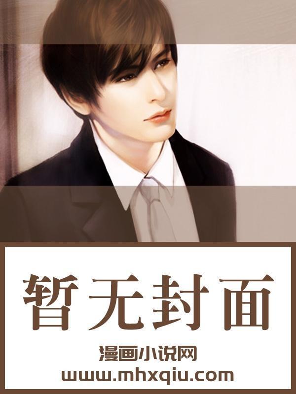 人物桃色仕途高婉君陈斌