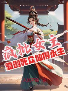 攻略皆是修罗场
