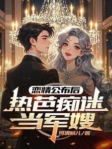 热巴百科