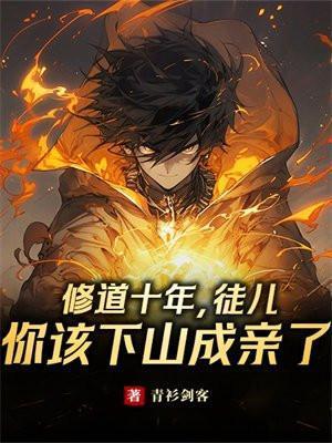 徒儿为师