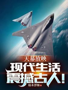 天幕的口头语