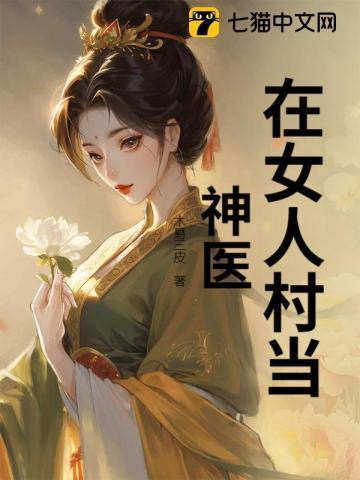 从亿万富翁到流浪汉