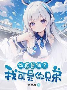 你饿了是什么意思