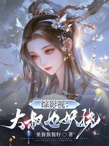 我被小三甩了