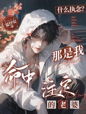 什么执念好听