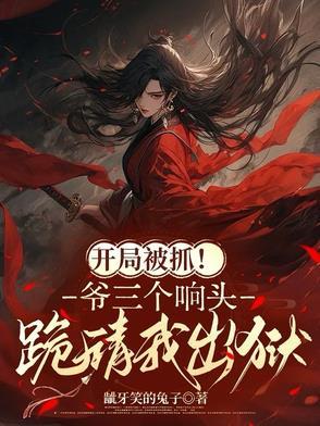 二爷和六姑娘