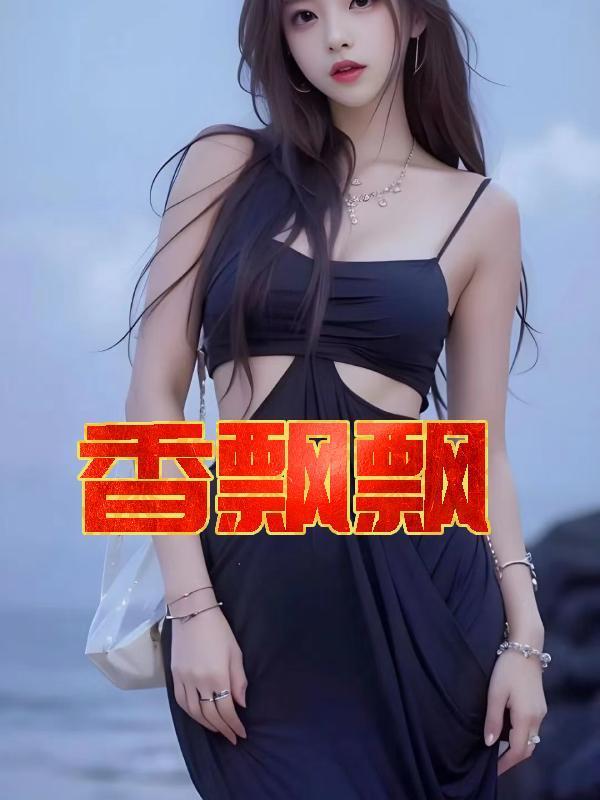 香飘飘是上市公司吗