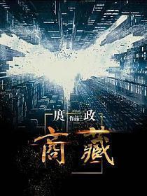 商藏费按多少个月发放