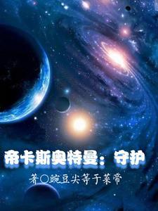 帝骑奥特曼卡