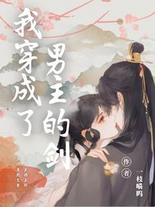剑灵强化