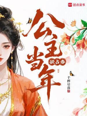 她不得不承认