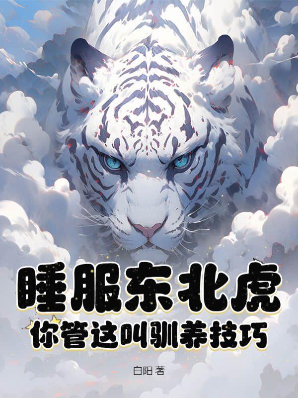 动物的心声作文550字