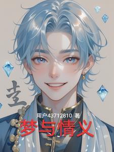 歌词 情与义