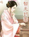 对你不能太温柔资源