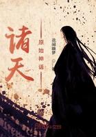 诸天神话群