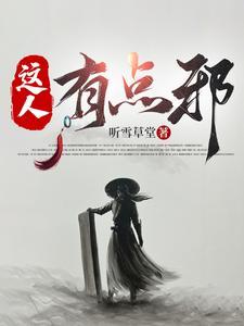 这人有点东西表情包