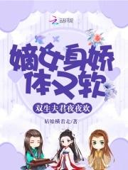 太子殿下争宠急免费
