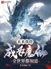 未来的我会变成什么样子
