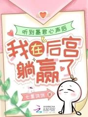 暴君要娶我