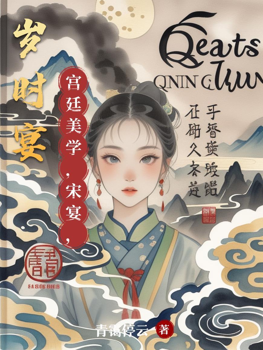 歙砚的诗