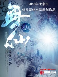 无微不至