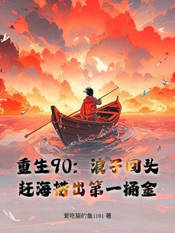 养萌娃搞事业