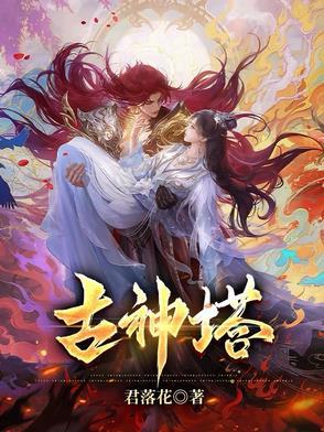 上古所有混沌古神