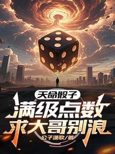 天命俱乐部赵晓萱最新章节更新时间查询