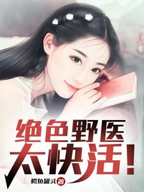 阴阳双补的最佳中药材有哪些
