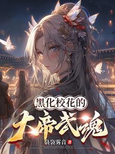 第二章 武魂