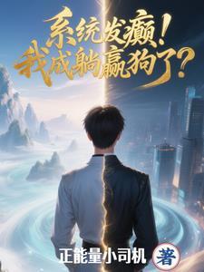 两界修真txt