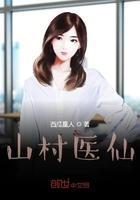 最强小农民唐昊