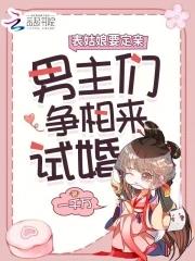 娇娇为什么离开表哥团队