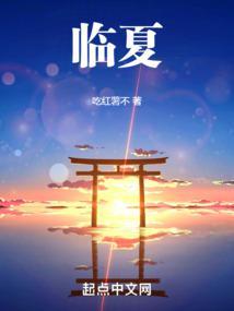 临夏州智慧教育云平台入口
