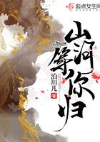 山河等你归男主是哑巴吗