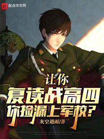 高四复读班什么时候开学
