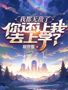 我无敌你们随意表情包