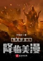 暗黑 野蛮人