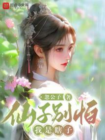 我是瞎子百科