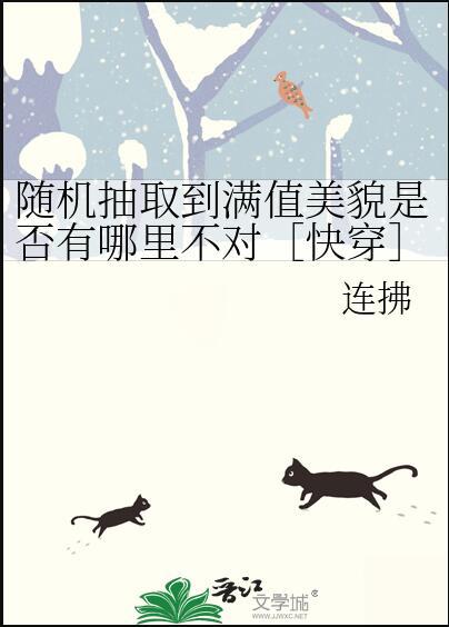 随机抽取的软件叫什么
