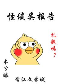怪谈贴吧