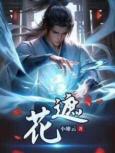 遮花的遮阳布买怎样的