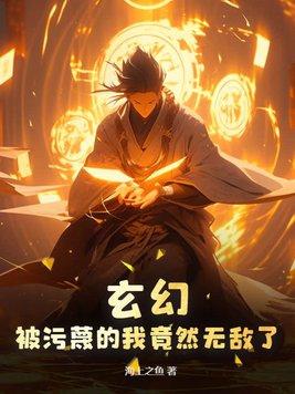 被污蔑了可以起诉吗