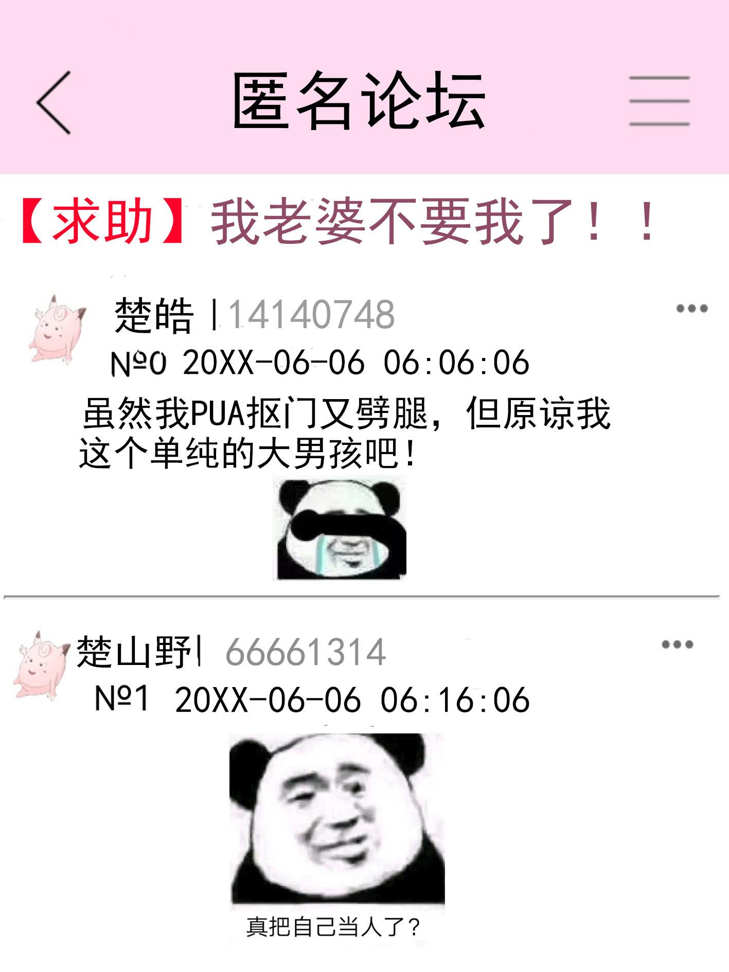 前女友漂亮还是我漂亮
