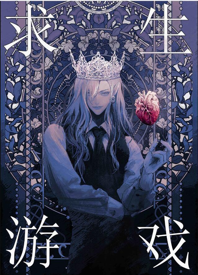 虐文女主求生指南 笔趣阁